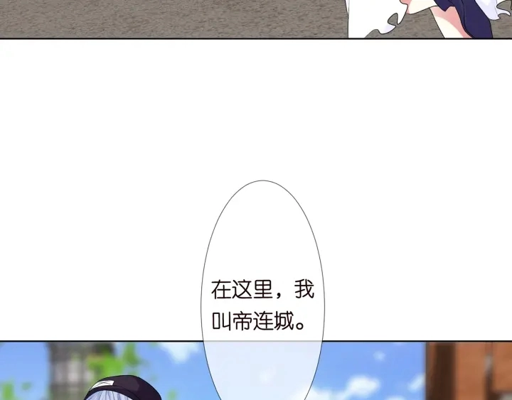 第125话 不许穿内衣！9