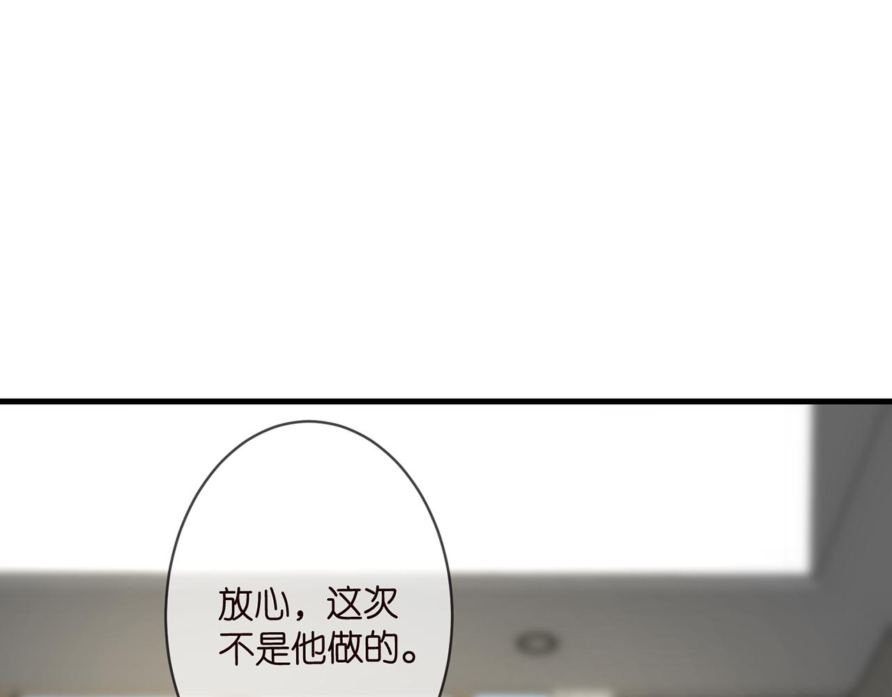 第296 倒霉蛋名可3