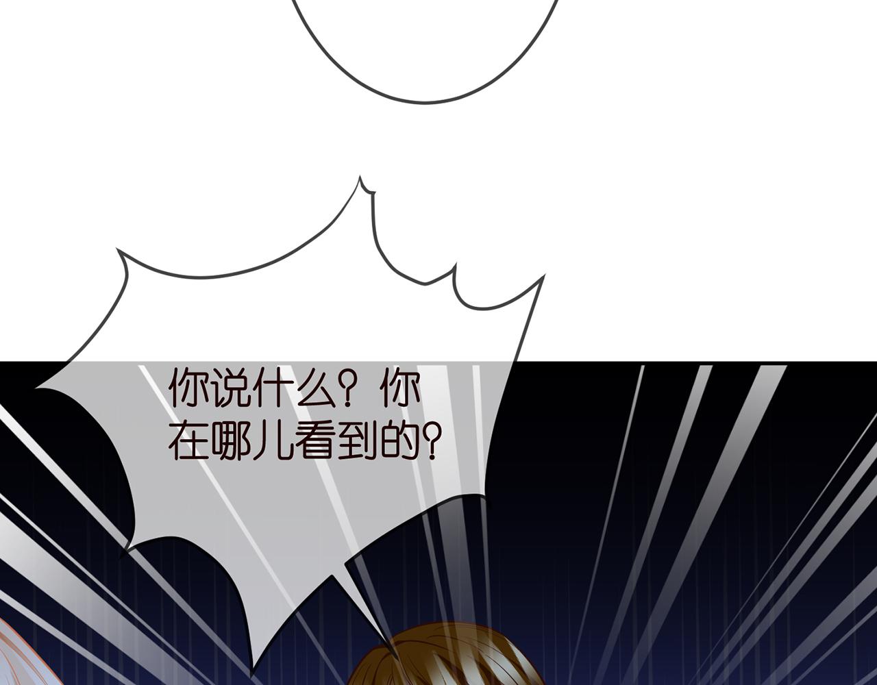 第314 女配的阴谋69