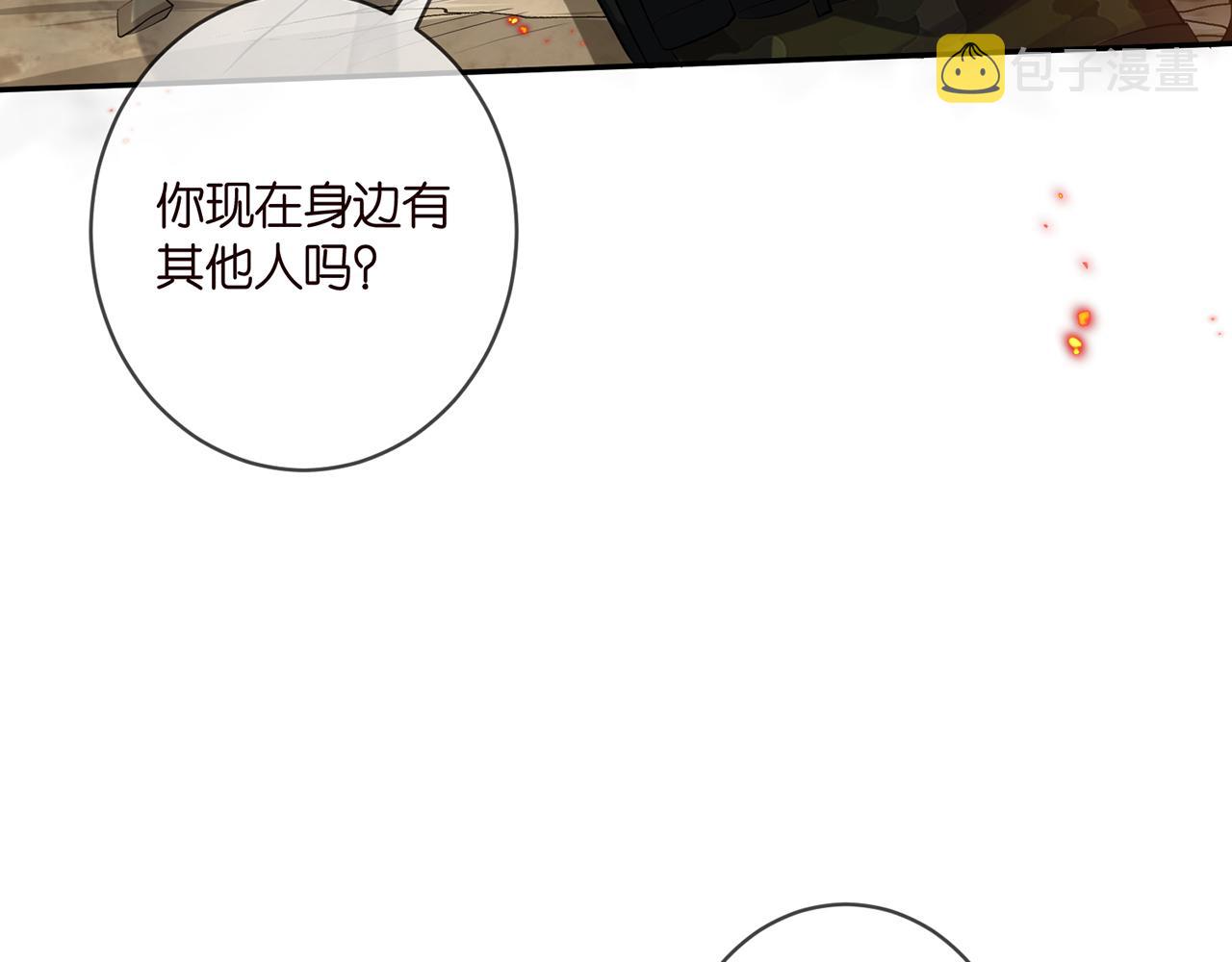 第407 婆媳再见77