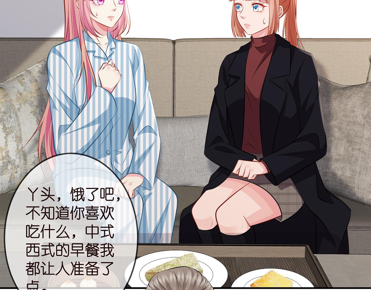 第323 反常的北冥雄5