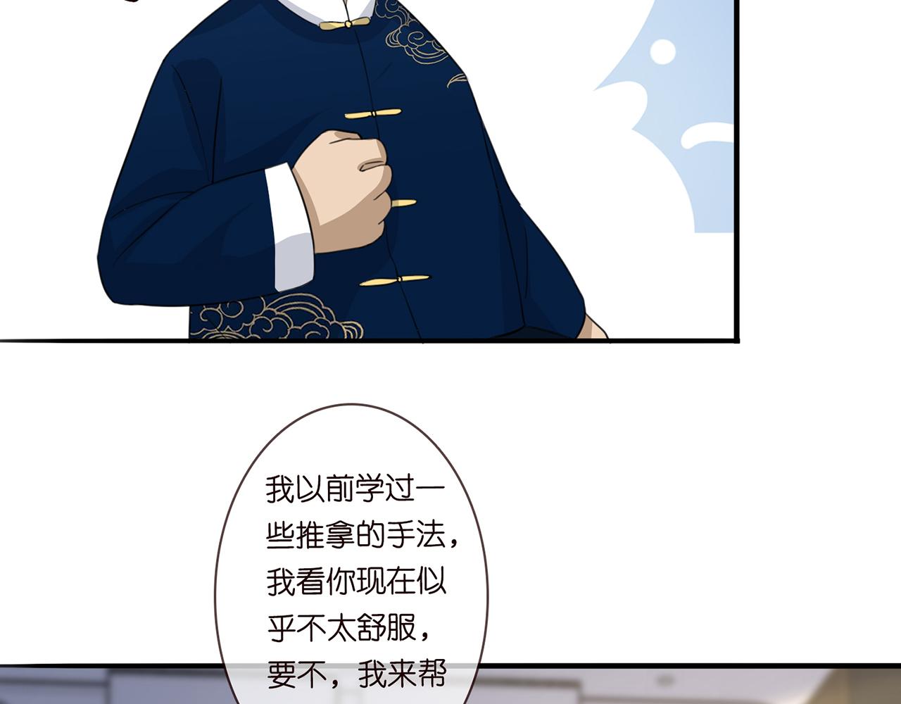 第282 老头挺傲娇50