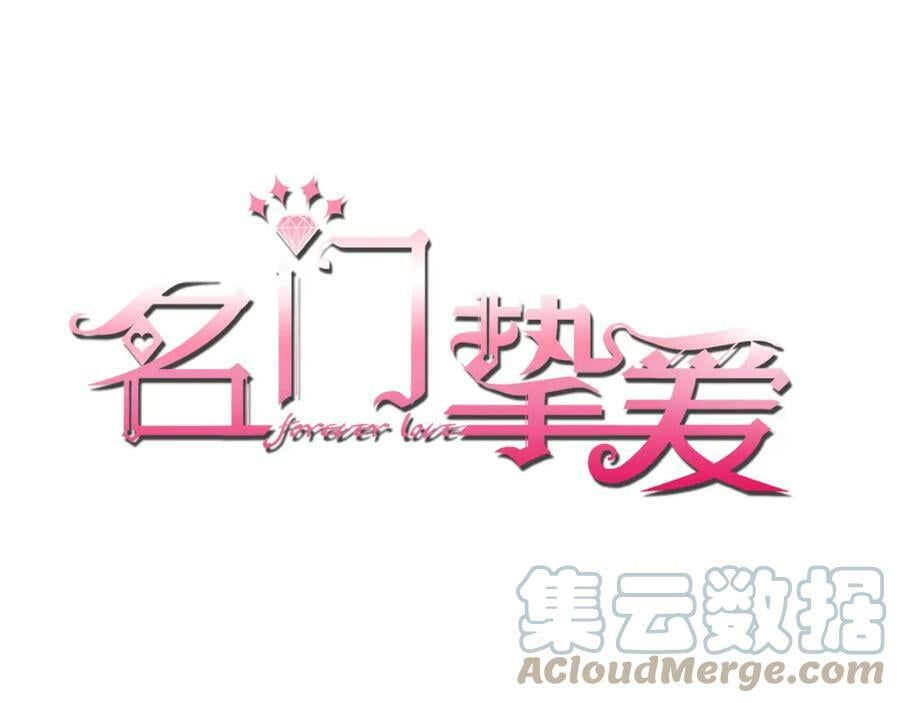 第435 亲昵背后的试探112