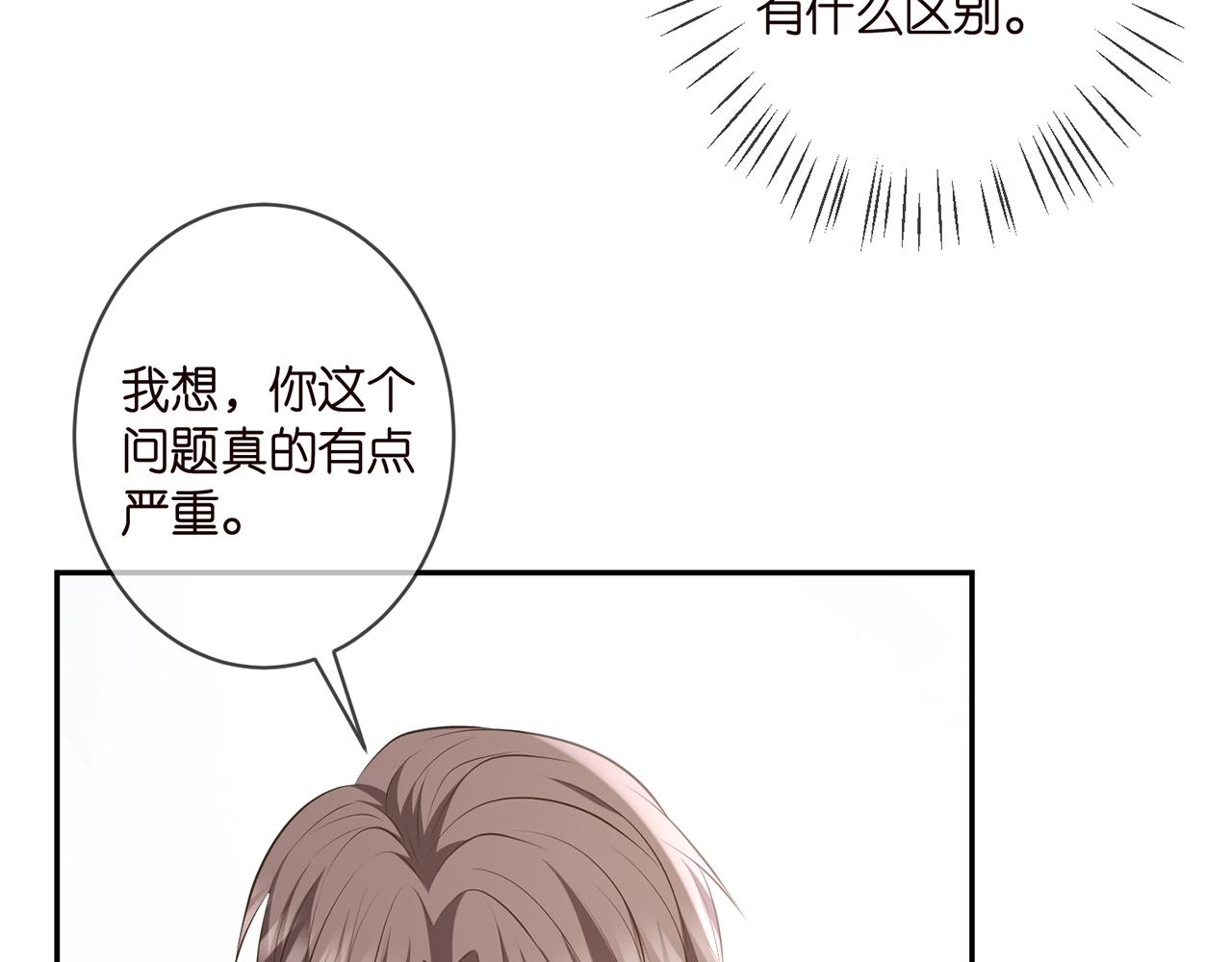 第328 极端的方法56