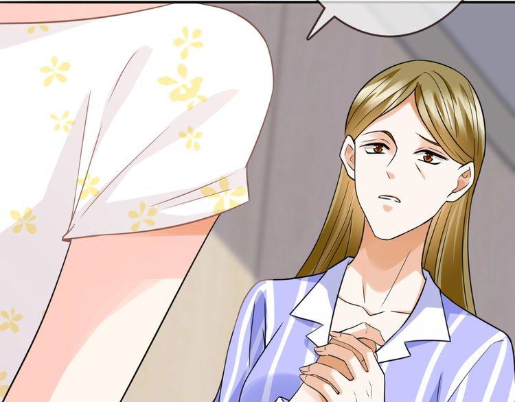 第230话 猜疑95