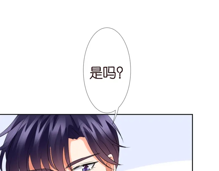 第110话 吃饱了好伺候你7