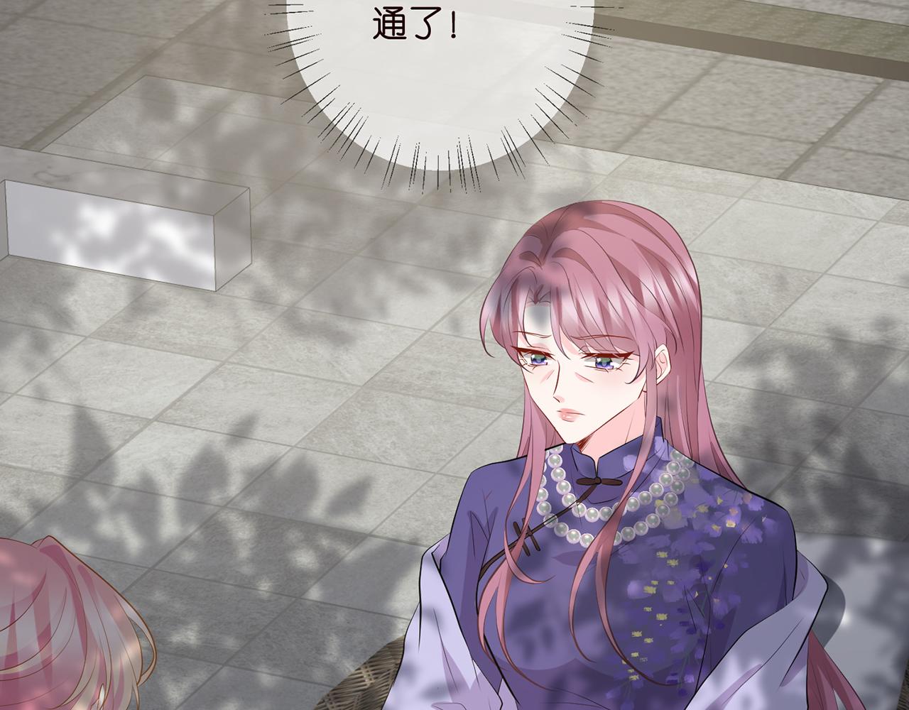 第407 婆媳再见61