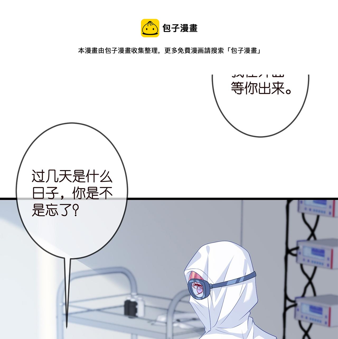 第326 绝食30