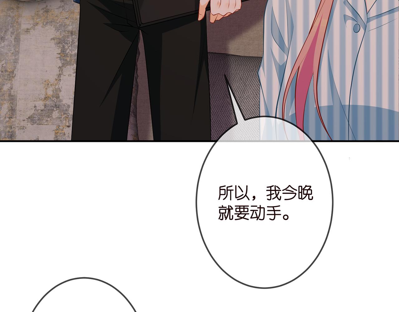 第323 反常的北冥雄71