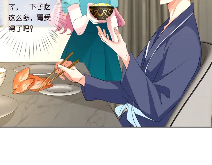 第110话 吃饱了好伺候你23