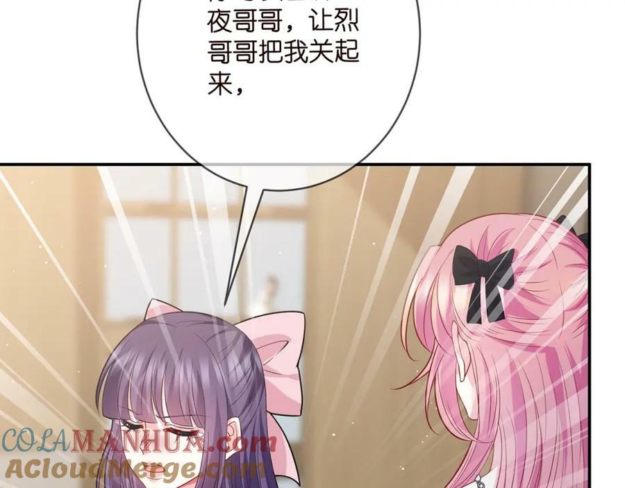 第477 飞鹰的秘密100
