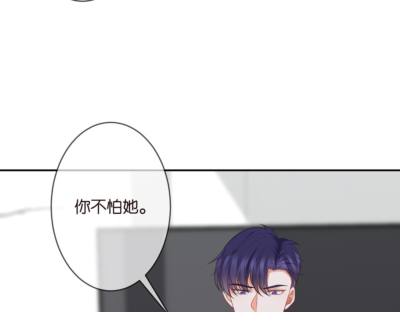 第289 少年往事81