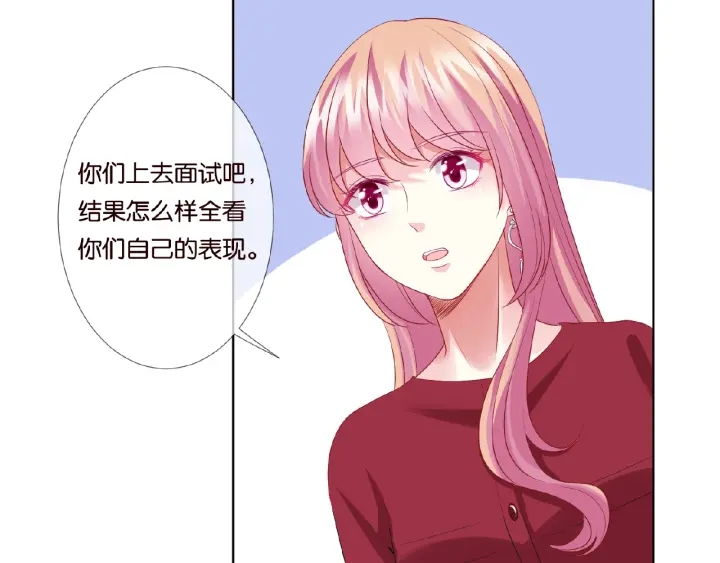 第67话 名可遇险13