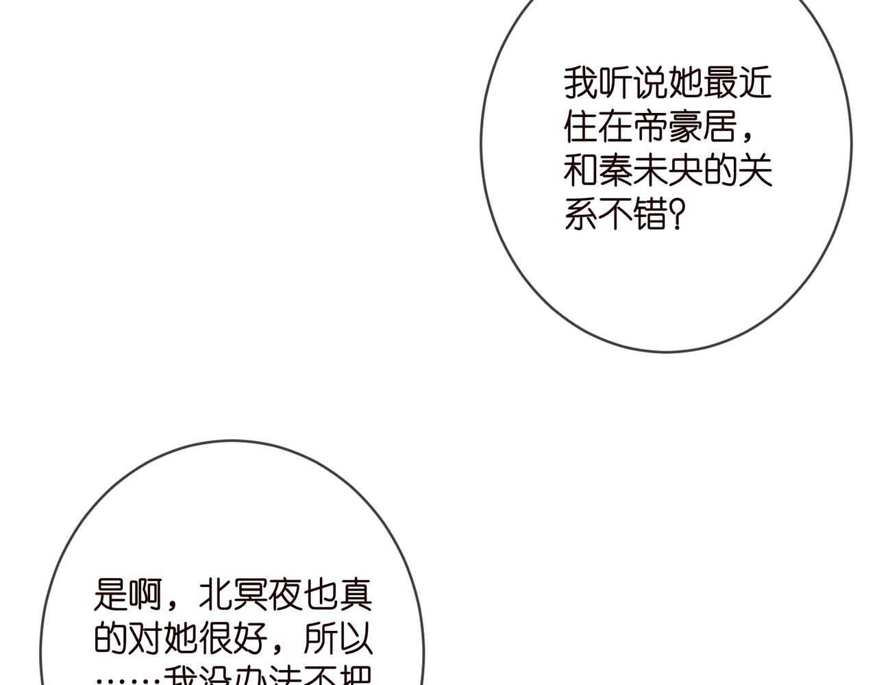 第406 试探30