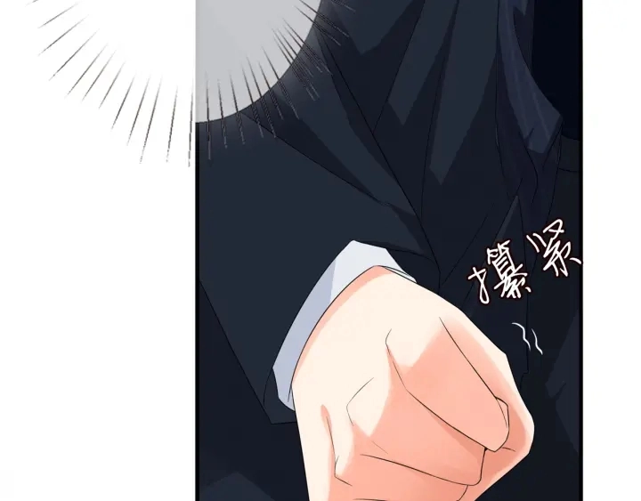 第166话 谁许你碰她的？94