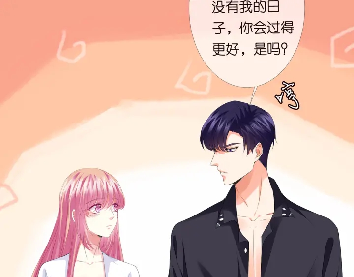 第170话 逃离女生宿舍33