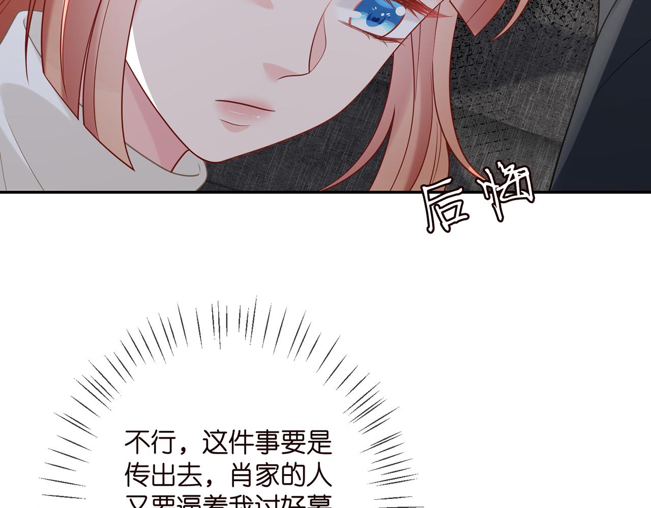第361 一刀两断21