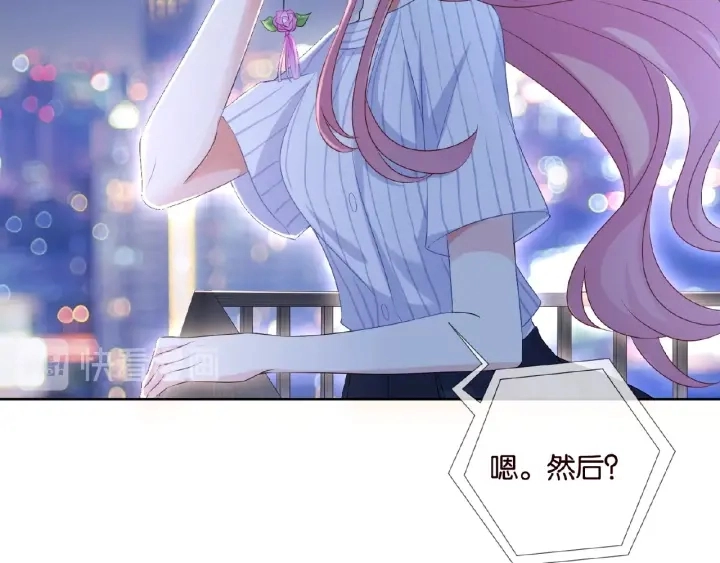 第43话 意外的亲吻56