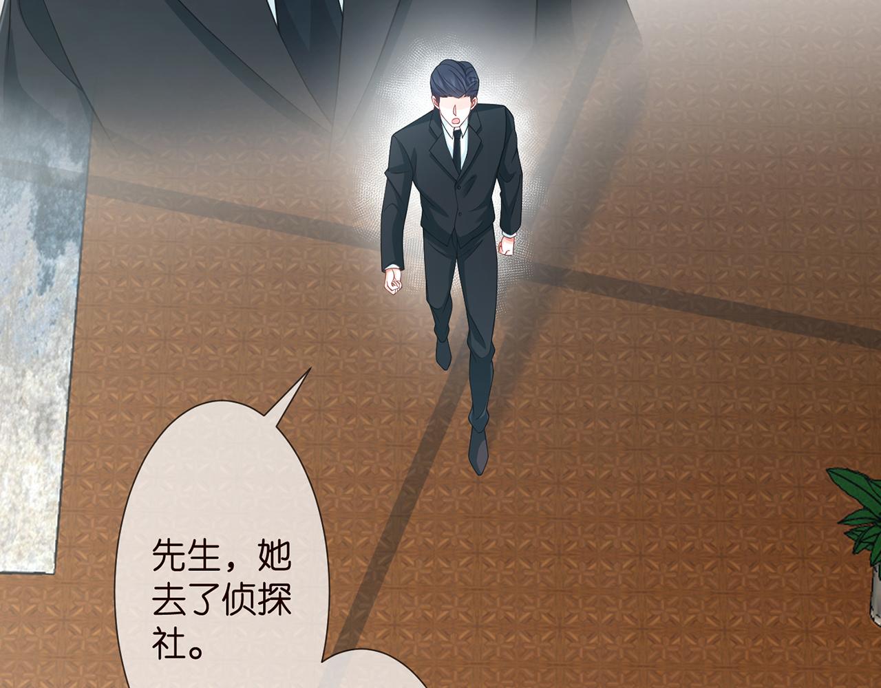第264 放弃复仇12