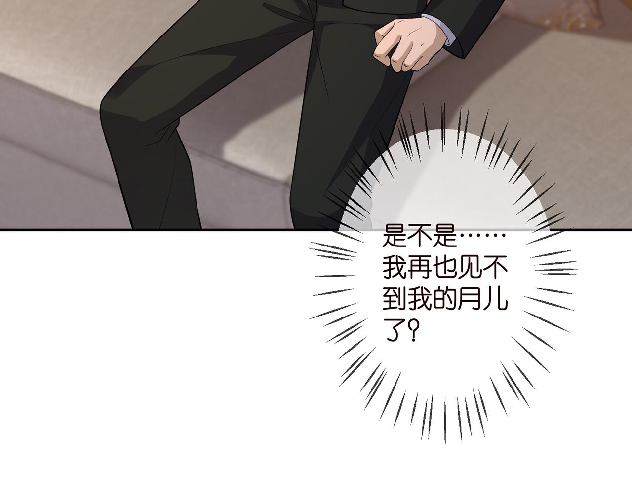 第316 生死不明46