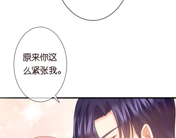 第251 藏不住的真心56