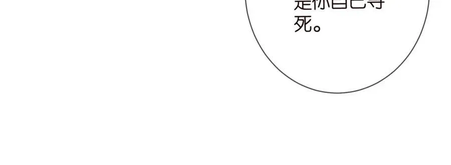 第504话 疲惫的北冥夜38