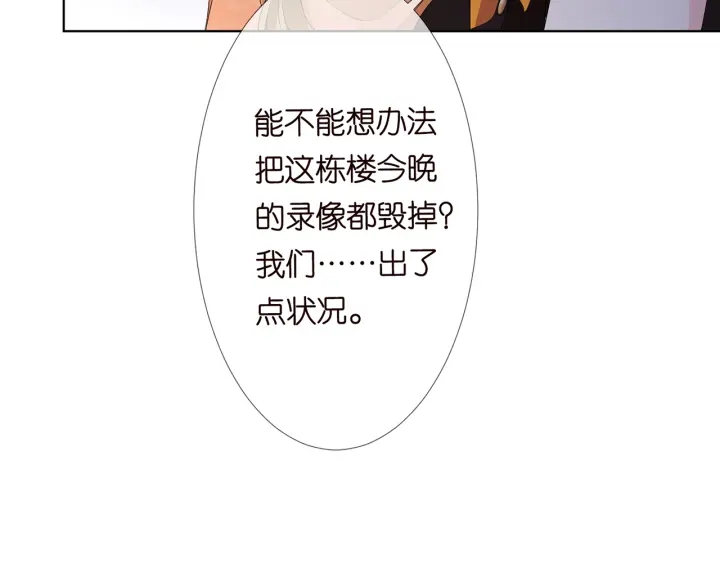 第141话 无人接听的电话19