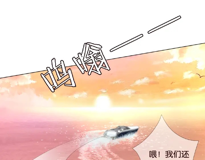 第53话 陪我69