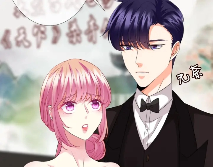 第179话 打脸还需要看日子？54