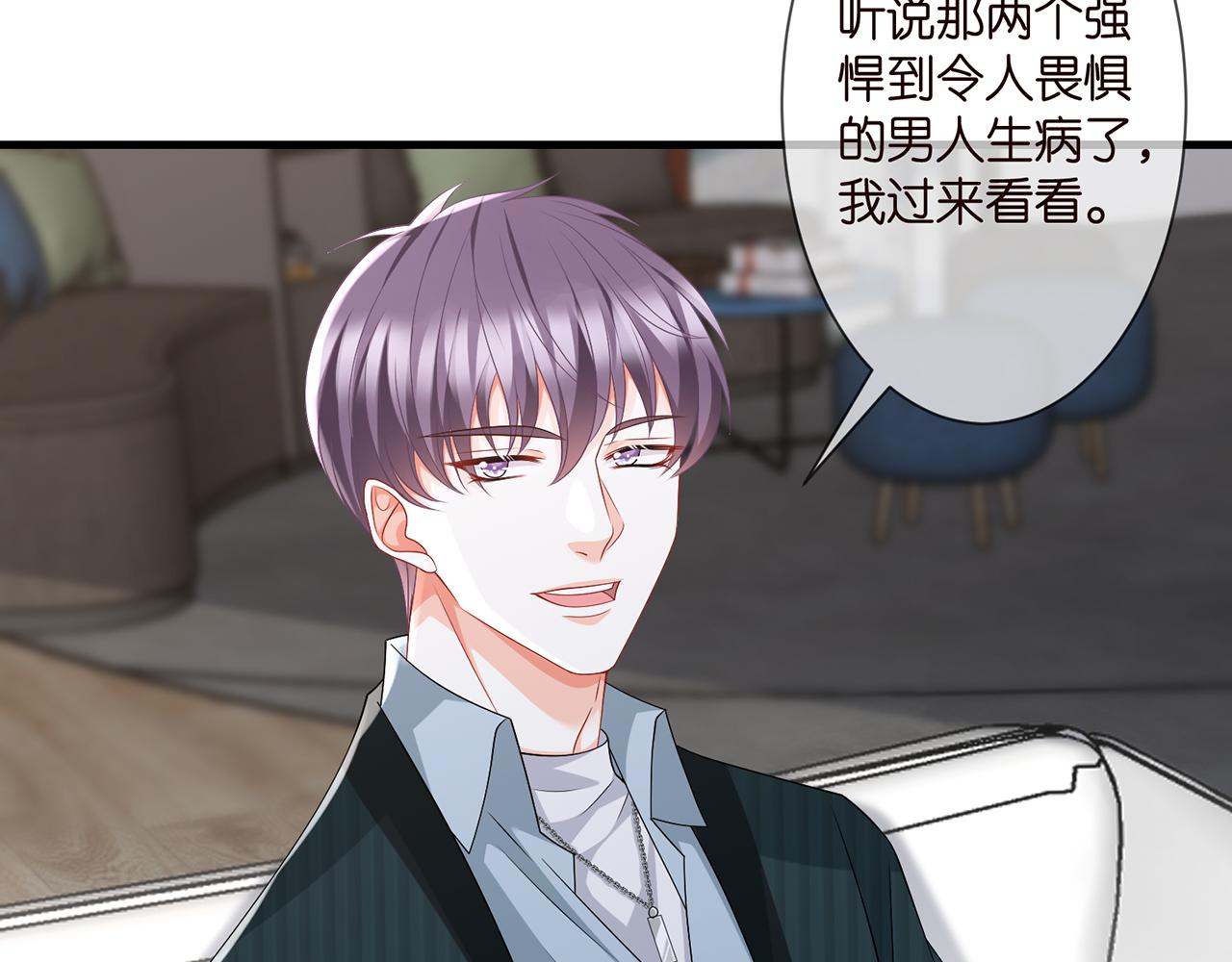 第276 你喜欢她吗62
