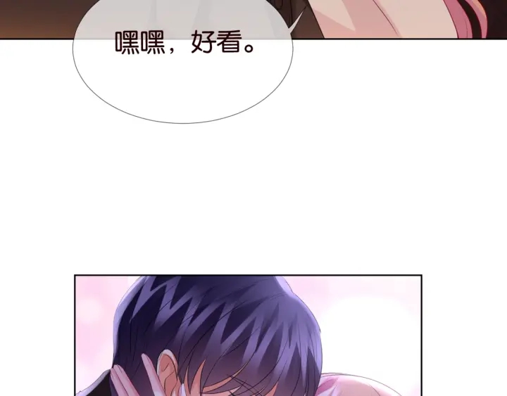 第75话 忍不住的冲动27