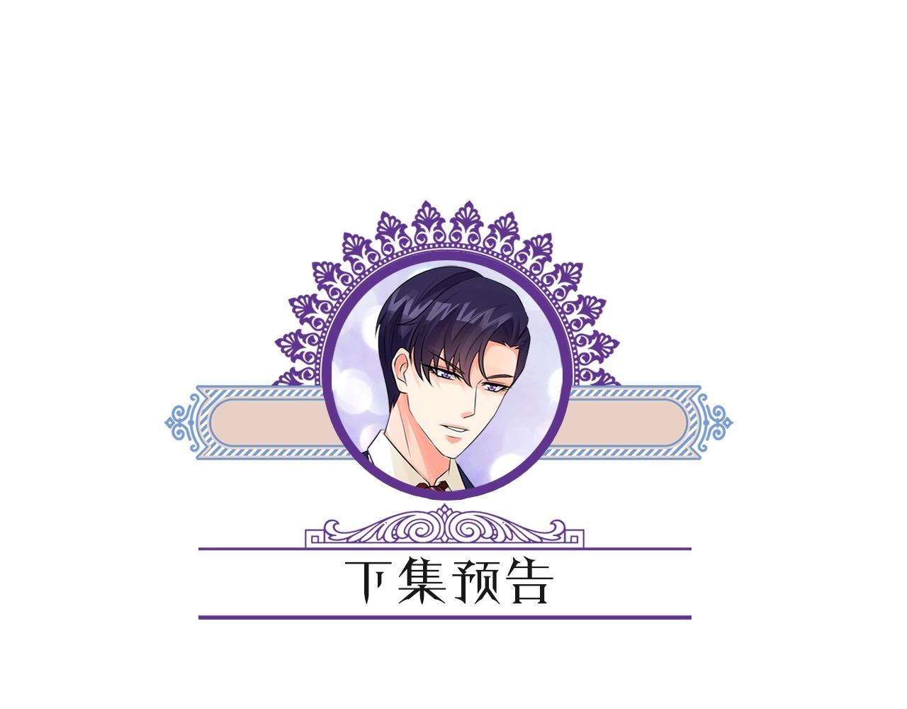 第386 复仇进行时106