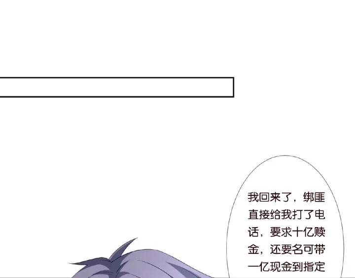 第45话 快点……再快点！61
