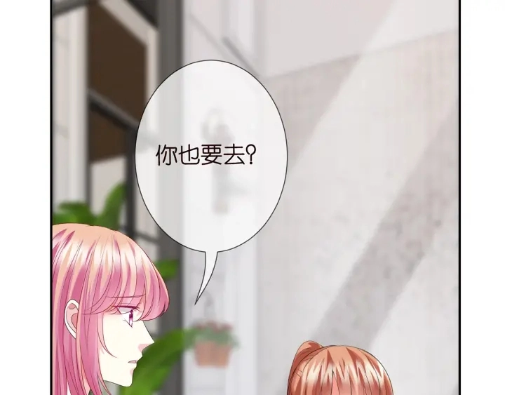 第196话 先生要入赘龙家？26