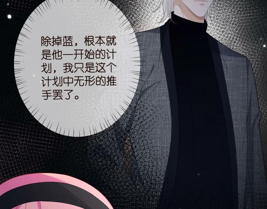 第437 在？网恋吗73