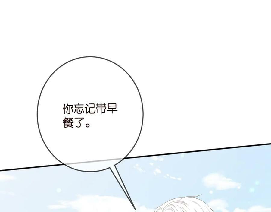 第465 男主替身竟是……14