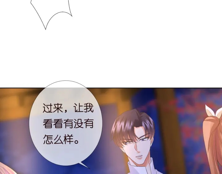 第98话 不准伤害我的人33