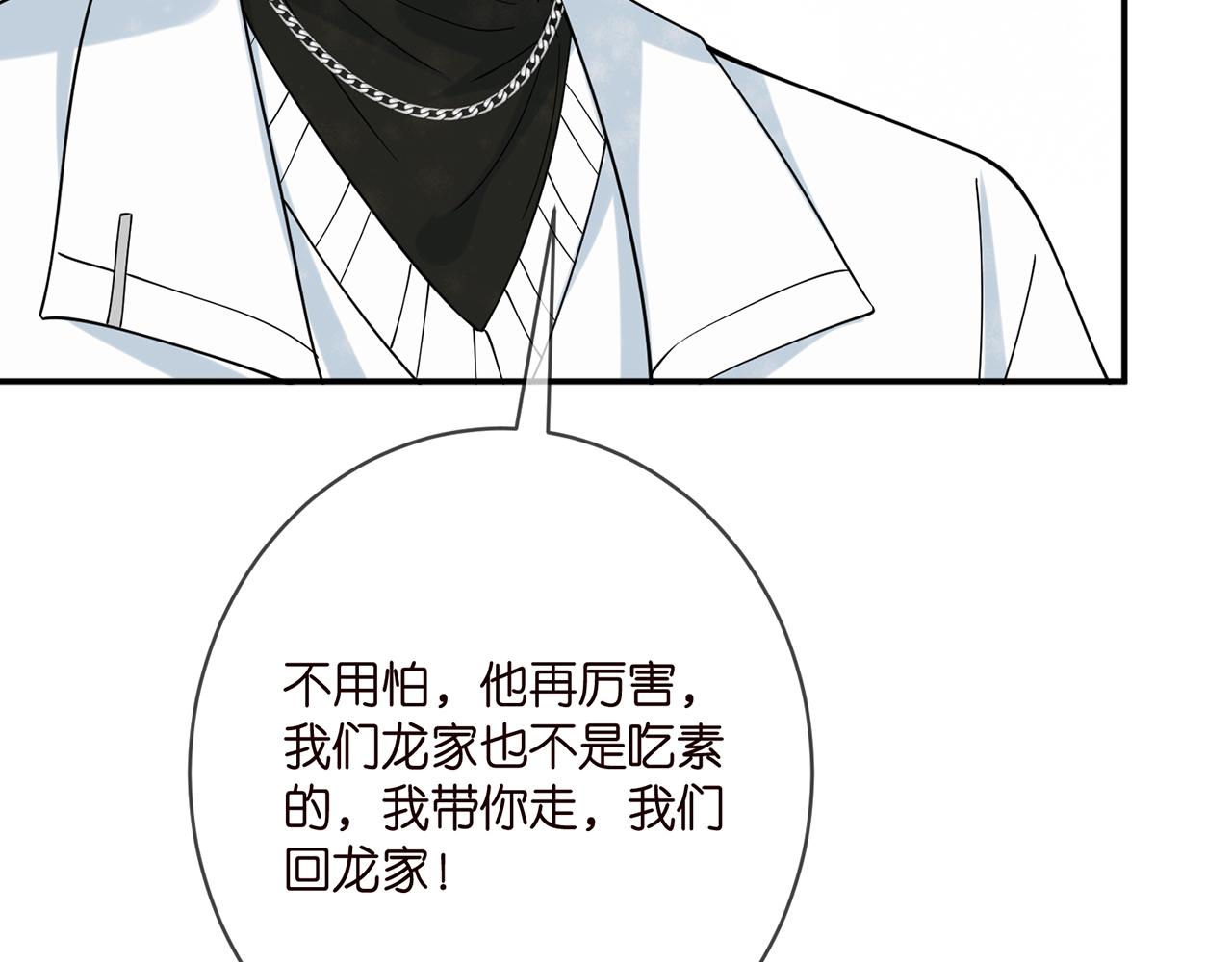 第393 哥哥带你走78