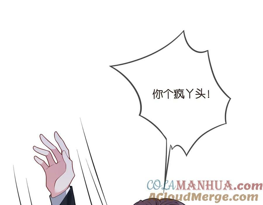 第482 重回龙家88