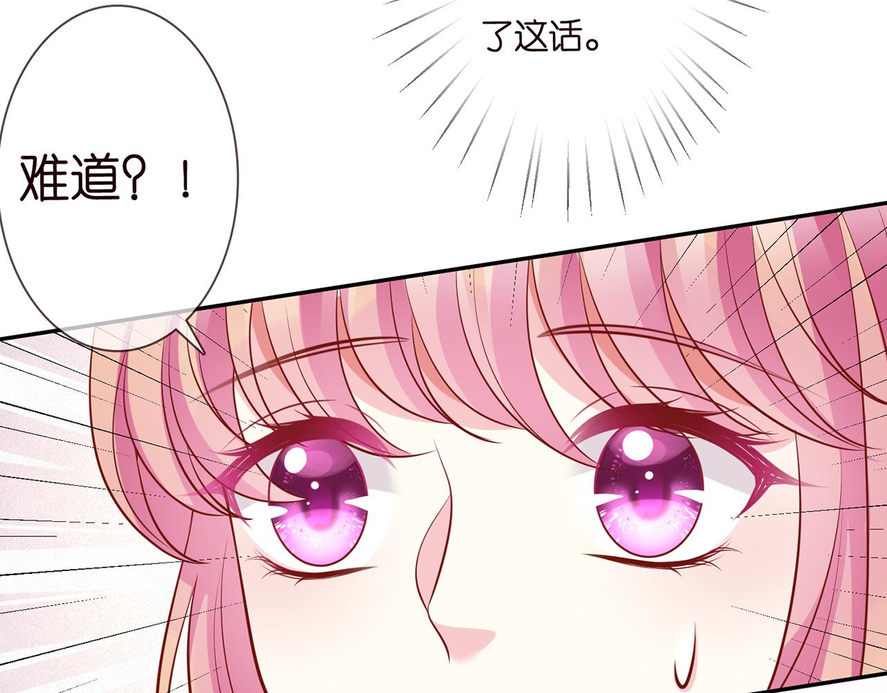 第284 偏偏是她……88