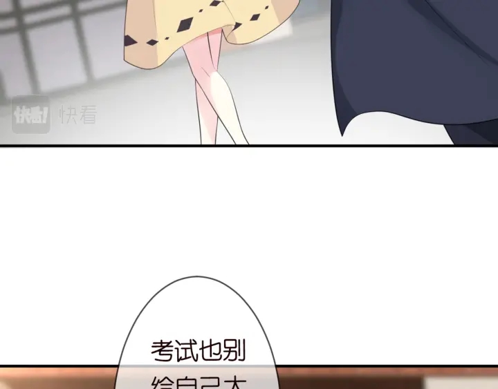 第247 爱我就给我那个70