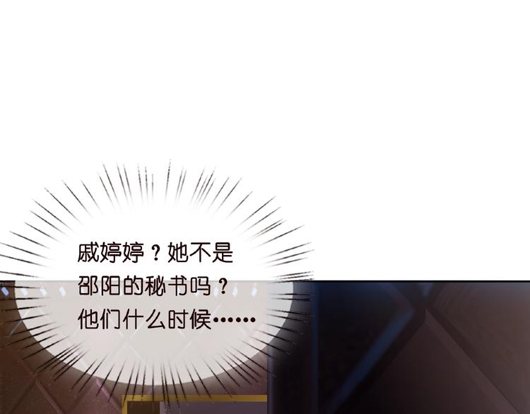 第1话 误入迷局67
