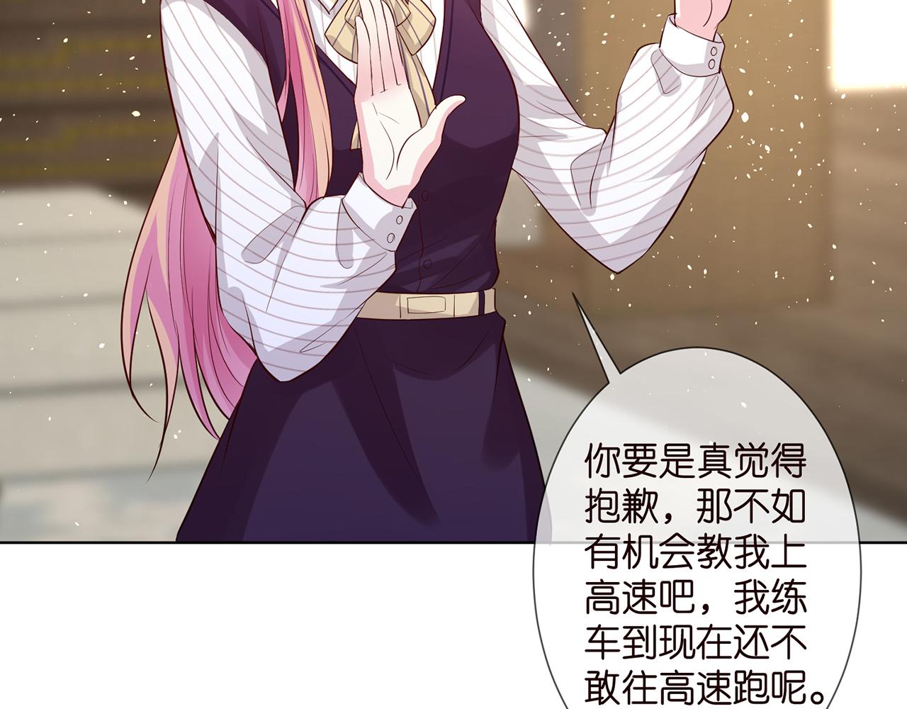 第272 后悔吗？80