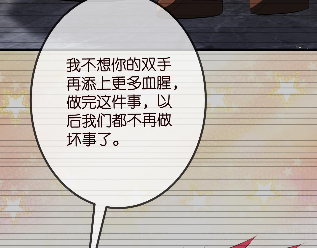 第315 杀死名可46