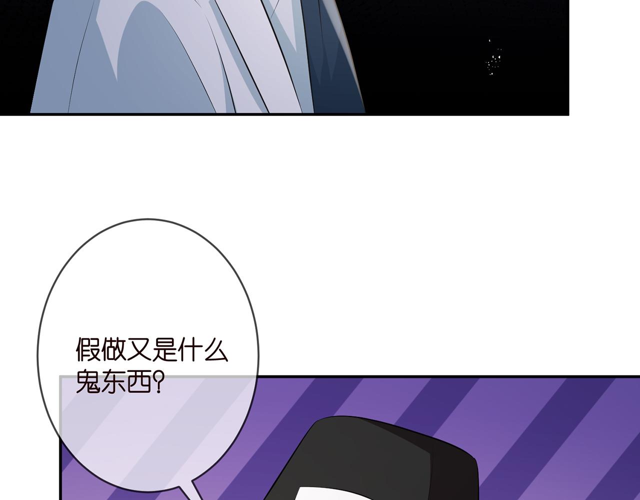 第328 极端的方法73