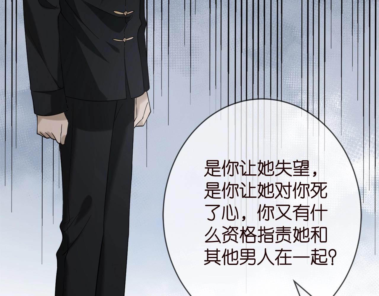 第387 惩罚49