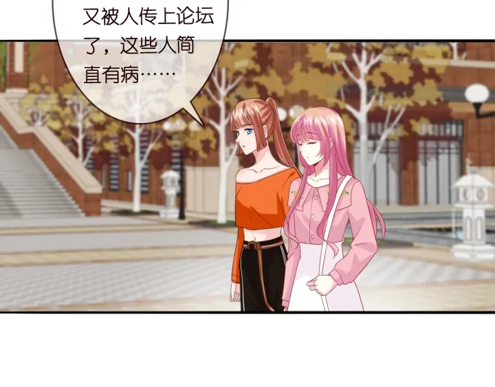 第177话 我女朋友未满20岁27