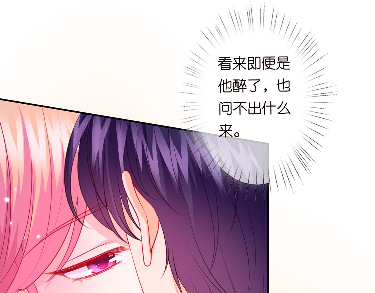 第270 试探11