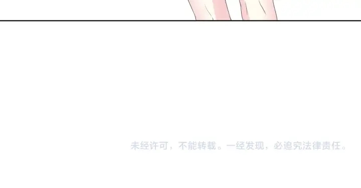 第106话 流产了？94