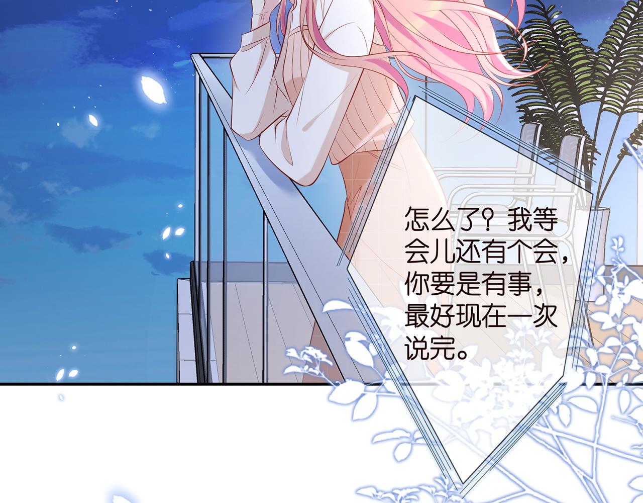 第370 网暴73